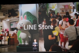 画像集#004のサムネイル/LINE,イベント「LINE CONFERENCE TOKYO 2014」で事業戦略を発表。LINE GAMEの展開や,新サービス「LINE MUSIC」などが続々と明らかに