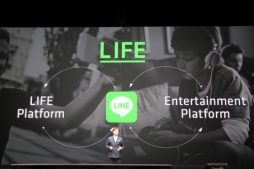 画像集#007のサムネイル/LINE,イベント「LINE CONFERENCE TOKYO 2014」で事業戦略を発表。LINE GAMEの展開や,新サービス「LINE MUSIC」などが続々と明らかに