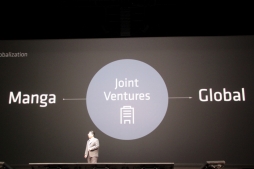 画像集#016のサムネイル/LINE,イベント「LINE CONFERENCE TOKYO 2014」で事業戦略を発表。LINE GAMEの展開や,新サービス「LINE MUSIC」などが続々と明らかに