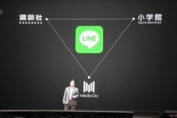 画像集#017のサムネイル/LINE,イベント「LINE CONFERENCE TOKYO 2014」で事業戦略を発表。LINE GAMEの展開や,新サービス「LINE MUSIC」などが続々と明らかに