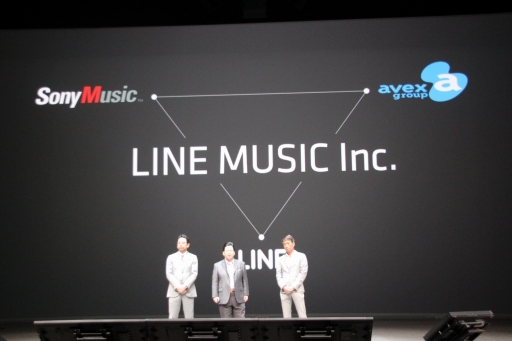 #018Υͥ/LINE٥ȡLINE CONFERENCE TOKYO 2014פǻάȯɽLINE GAMEŸ䡤ӥLINE MUSICפʤɤ³餫