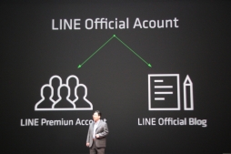 画像集#021のサムネイル/LINE,イベント「LINE CONFERENCE TOKYO 2014」で事業戦略を発表。LINE GAMEの展開や,新サービス「LINE MUSIC」などが続々と明らかに