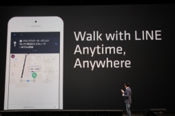 画像集#022のサムネイル/LINE,イベント「LINE CONFERENCE TOKYO 2014」で事業戦略を発表。LINE GAMEの展開や,新サービス「LINE MUSIC」などが続々と明らかに