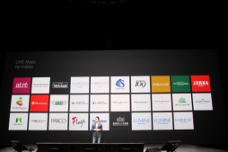 画像集#023のサムネイル/LINE,イベント「LINE CONFERENCE TOKYO 2014」で事業戦略を発表。LINE GAMEの展開や,新サービス「LINE MUSIC」などが続々と明らかに