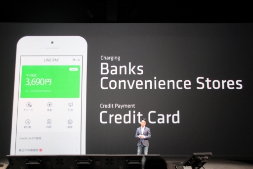 画像集#025のサムネイル/LINE,イベント「LINE CONFERENCE TOKYO 2014」で事業戦略を発表。LINE GAMEの展開や,新サービス「LINE MUSIC」などが続々と明らかに