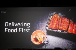 画像集#027のサムネイル/LINE,イベント「LINE CONFERENCE TOKYO 2014」で事業戦略を発表。LINE GAMEの展開や,新サービス「LINE MUSIC」などが続々と明らかに