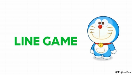Line Game にて ドラえもん を題材としたゲームアプリが発表に 韓国のkakao Gamesが開発 運営に参画し 19年内のリリースを予定