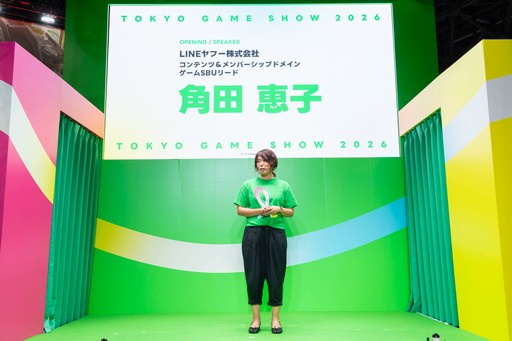 画像ギャラリー No.005のサムネイル画像 / LINE GAMEが東京ゲームショウに初出展。「えもじの子（仮）」のゲームのヒントが展示に？ 「LINE GAME CENTER」レポート［TGS2026］【PR】