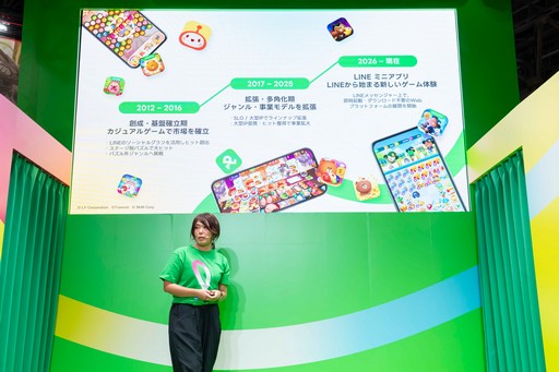 画像ギャラリー No.009のサムネイル画像 / LINE GAMEが東京ゲームショウに初出展。「えもじの子（仮）」のゲームのヒントが展示に？ 「LINE GAME CENTER」レポート［TGS2026］【PR】