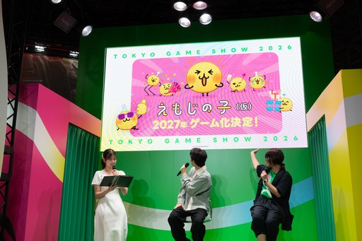 画像ギャラリー No.011のサムネイル画像 / LINE GAMEが東京ゲームショウに初出展。「えもじの子（仮）」のゲームのヒントが展示に？ 「LINE GAME CENTER」レポート［TGS2026］【PR】