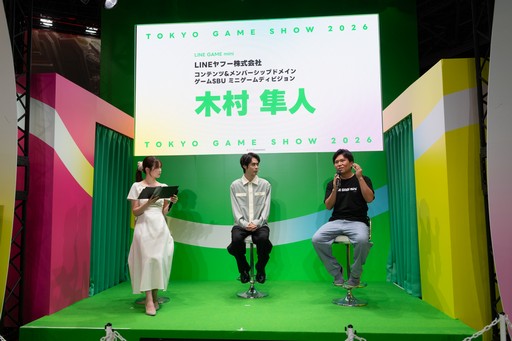 画像ギャラリー No.022のサムネイル画像 / LINE GAMEが東京ゲームショウに初出展。「えもじの子（仮）」のゲームのヒントが展示に？ 「LINE GAME CENTER」レポート［TGS2026］【PR】