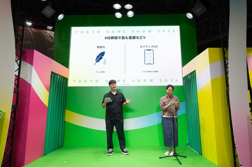画像ギャラリー No.025のサムネイル画像 / LINE GAMEが東京ゲームショウに初出展。「えもじの子（仮）」のゲームのヒントが展示に？ 「LINE GAME CENTER」レポート［TGS2026］【PR】