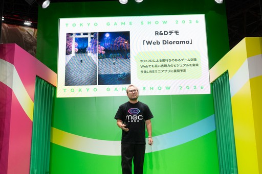 画像ギャラリー No.026のサムネイル画像 / LINE GAMEが東京ゲームショウに初出展。「えもじの子（仮）」のゲームのヒントが展示に？ 「LINE GAME CENTER」レポート［TGS2026］【PR】