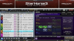 ꡼ No.002 | StarHorse3פС󥢥åסʰߡ֥ȥ쥻פ