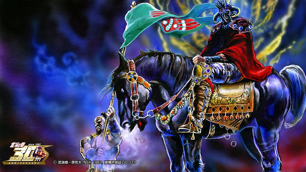 画像集 001 Starhorse3 が 北斗の拳 とコラボ ラオウの愛馬 黒王号