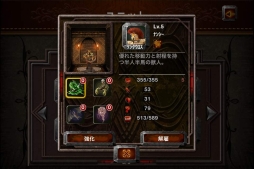 ꡼ No.006 | Ⲧο¡ʹ֤졣ǥե󥹥Devil's Heartפۿ