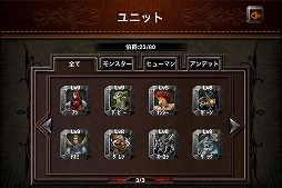 ꡼ No.002 | Devil's Heart