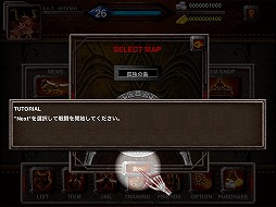 ꡼ No.025 | Devil's Heart