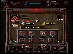 ꡼ No.027 | Devil's Heart