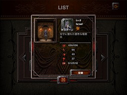 ꡼ No.032 | Devil's Heart