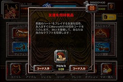 ꡼ No.035 | Devil's Heart