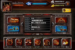 ꡼ No.037 | Devil's Heart