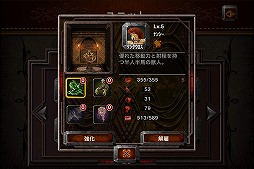 ꡼ No.040 | Devil's Heart