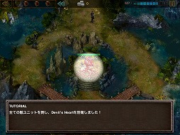 ꡼ No.026 | Devil's Heart