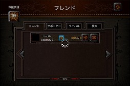 ꡼ No.036 | Devil's Heart