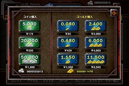 ꡼ No.038 | Devil's Heart