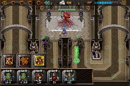 ꡼ No.044 | Devil's Heart