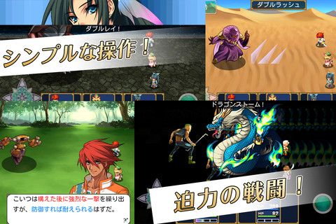 ꡼ No.009 | 1220iOSץꥻKEMCOꥹޥ»ܡRPGΥƥ塼ɡסֿ󥷥פʤ8ȥ뤬