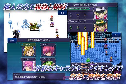 画像ギャラリー No.001のサムネイル画像 / 【3月19日のiOS向けアプリセール情報】魔人として生きる青年が主人公のRPG「盟約のソリテュード」がセール価格の85円で配信中