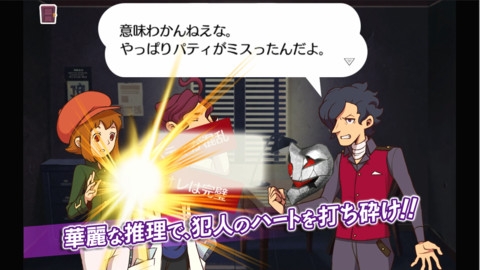 ꡼ No.005 | 611iOSץꥻʪȿ̤碌͡ɤˤRPGΥƥ塼ɡפ250ߤǳڤ⤦