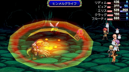 画像集#002のサムネイル/iOS向けアプリ9タイトルが最大88%オフ。KEMCOの「盟約のソリテュード」や「デスティニーファンタジア」が対象