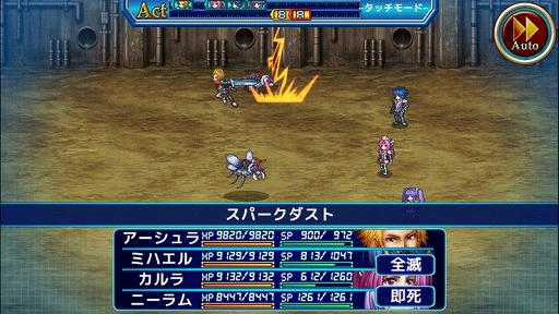 画像集#008のサムネイル/iOS向けアプリ9タイトルが最大88%オフ。KEMCOの「盟約のソリテュード」や「デスティニーファンタジア」が対象