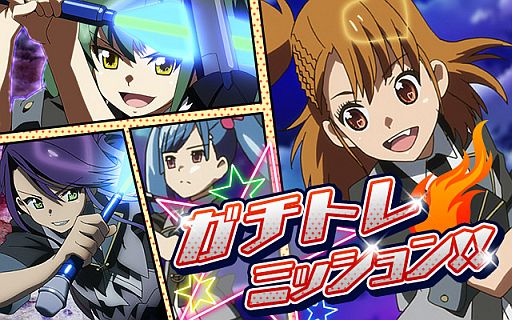 画像ギャラリー No.003のサムネイル画像 / 「AKB0048 ギャラクシーシンデレラ」の登録者数が20万人を突破