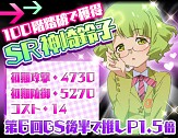 画像ギャラリー No.004のサムネイル画像 / 「AKB0048 ギャラクシーシンデレラ」の登録者数が20万人を突破