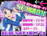 画像ギャラリー No.006のサムネイル画像 / 「AKB0048 ギャラクシーシンデレラ」の登録者数が20万人を突破