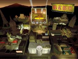 ���������꡼ No.004�Υ���ͥ������ / ��my GAMECITY ���饷�å�������ۡפǡ�������II Special�פ��ۿ�