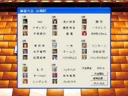 ���������꡼ No.005�Υ���ͥ������ / ��my GAMECITY ���饷�å�������ۡפǡ�������II Special�פ��ۿ�