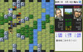 画像ギャラリー No.002のサムネイル画像 / 「三國志II」が本日より「my GAMECITY クラシックゲーム館」でプレイ可能に
