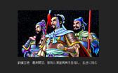 画像ギャラリー No.003のサムネイル画像 / 「三國志II」が本日より「my GAMECITY クラシックゲーム館」でプレイ可能に
