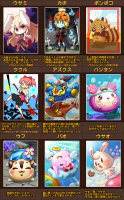 ���������꡼ No.004�Υ���ͥ������ / �֤ߤä�����Ȥ�ײ�ƣ����Τ����Υ���ץ�ܥ����ʤɤ�����