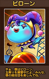 ꡼ No.004Υͥ / ֤ߤäȤסȥ楦ɤȥԥɤʤɿ3ΤΥȥ뤬о