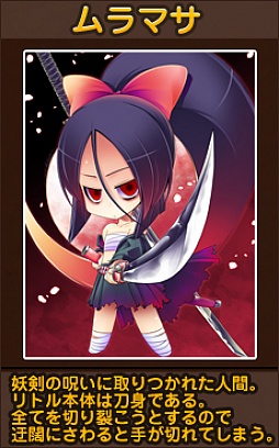 画像ギャラリー No.002のサムネイル画像 / 「みっくすりとる」に新リトルが登場。近日実装のステージ情報も明らかに