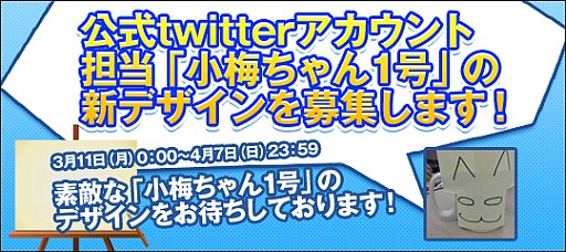 画像ギャラリー No.003のサムネイル画像 / 「みっくすりとる」,“リトル”の人気投票イベントを3月11日から開催