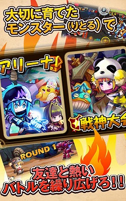 みっくすりとる Android 4gamer Net