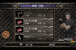 ꡼ No.003 | Androidǡ֥Хϥ4פauޡȥѥǤۿ򥹥