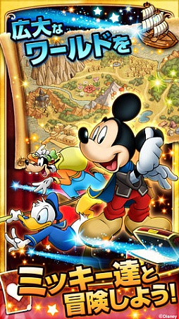 画像ギャラリー No.003のサムネイル画像 / ミッキー達が活躍するカードRPG「Disney Magician Chronicles」iOSに登場